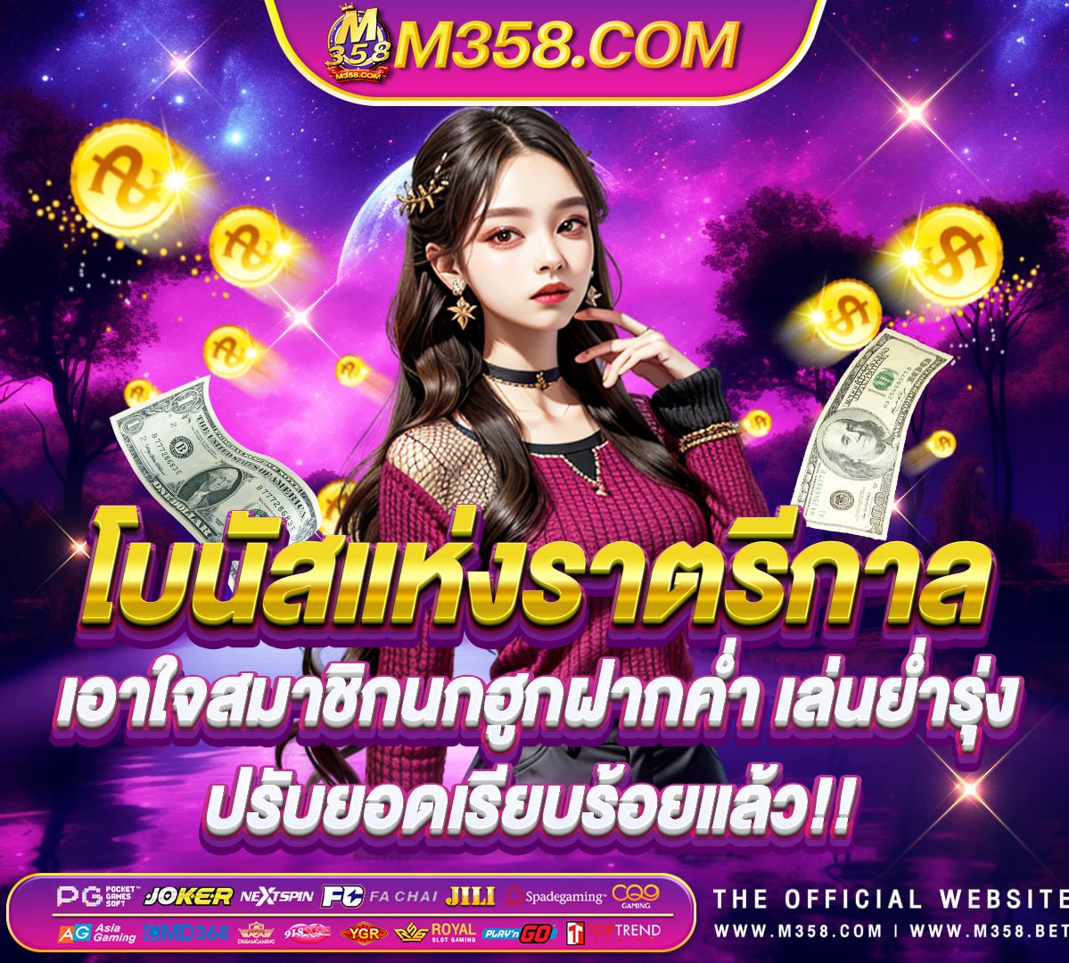 lightning box online casino